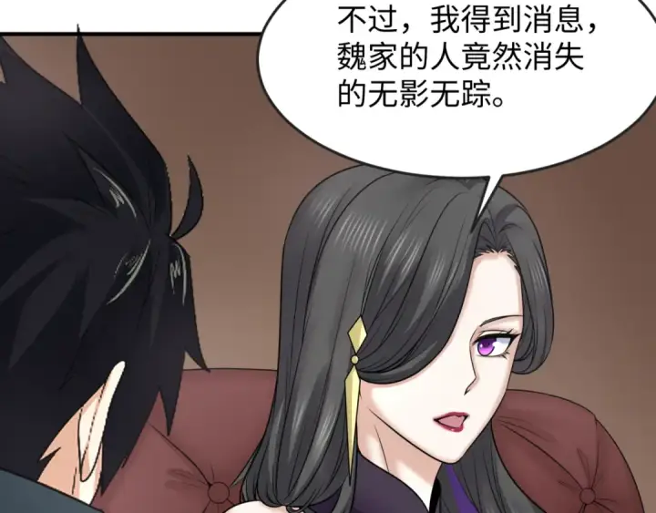 《全球诡异时代》第106话 蝶婆婆图21