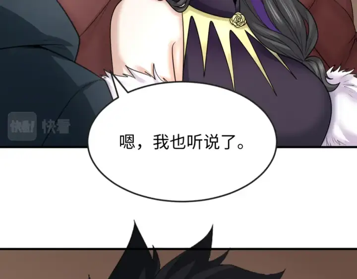 《全球诡异时代》第106话 蝶婆婆图22