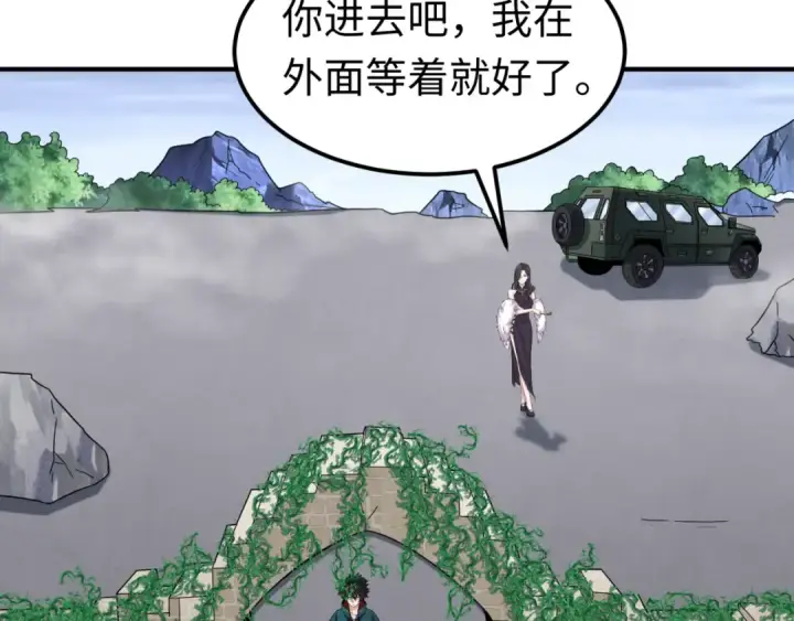《全球诡异时代》第106话 蝶婆婆图29