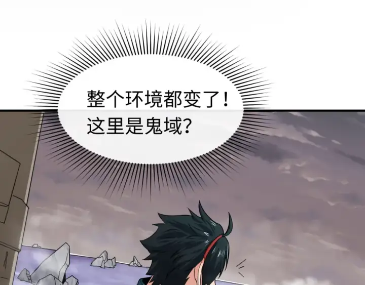《全球诡异时代》第106话 蝶婆婆图34
