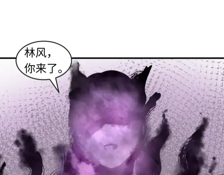 《全球诡异时代》第106话 蝶婆婆图44