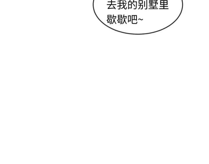 《全球诡异时代》第106话 蝶婆婆图84