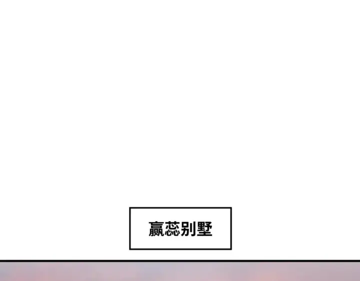 《全球诡异时代》第106话 蝶婆婆图85