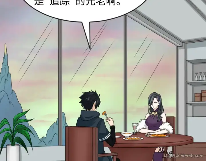 《全球诡异时代》第106话 蝶婆婆图88