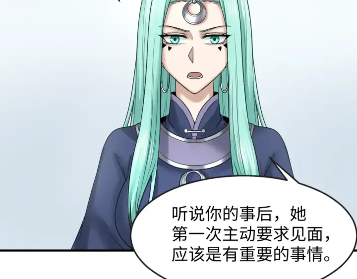 《全球诡异时代》第106话 蝶婆婆图9