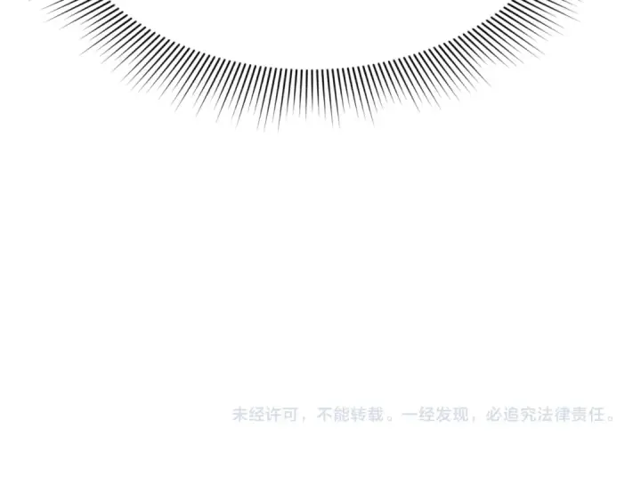 《全球诡异时代》第107话 追踪鬼道人图109
