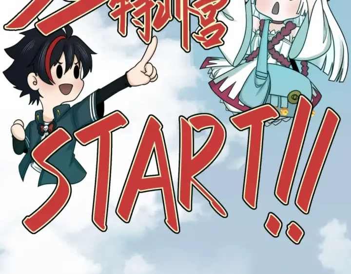 《全球诡异时代》第107话 追踪鬼道人图11