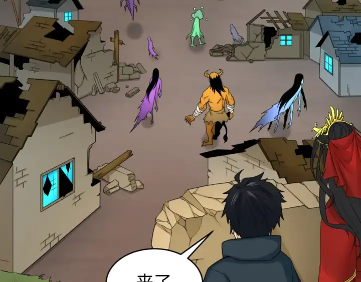 《全球诡异时代》第107话 追踪鬼道人图19