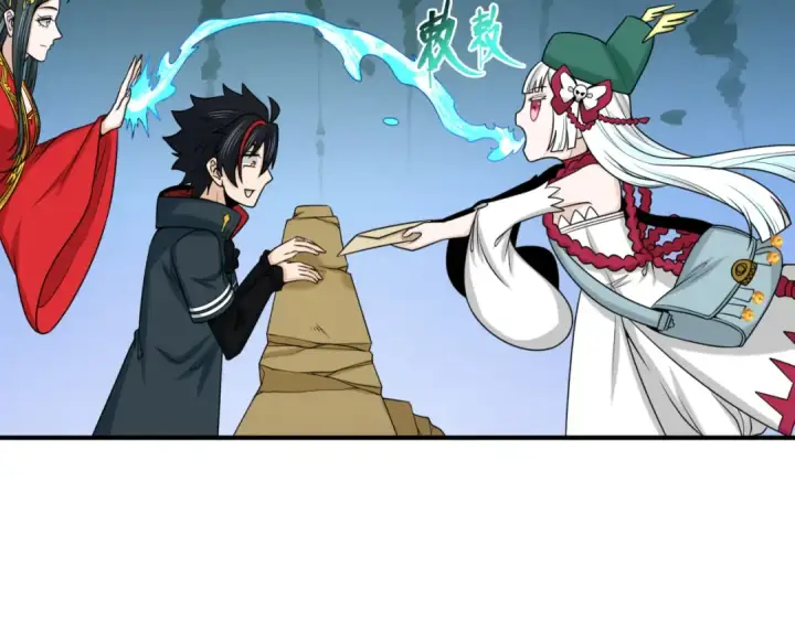 《全球诡异时代》第107话 追踪鬼道人图21