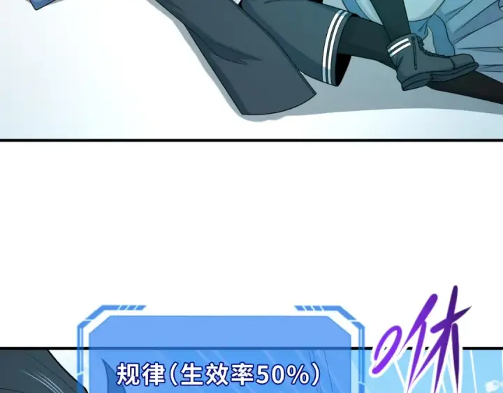 《全球诡异时代》第107话 追踪鬼道人图25