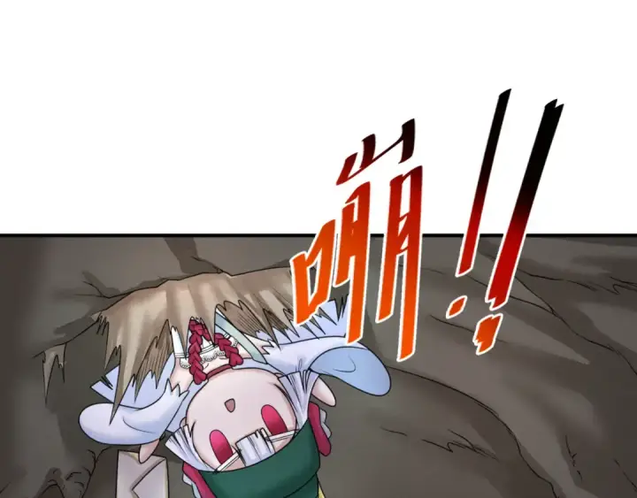 《全球诡异时代》第107话 追踪鬼道人图28