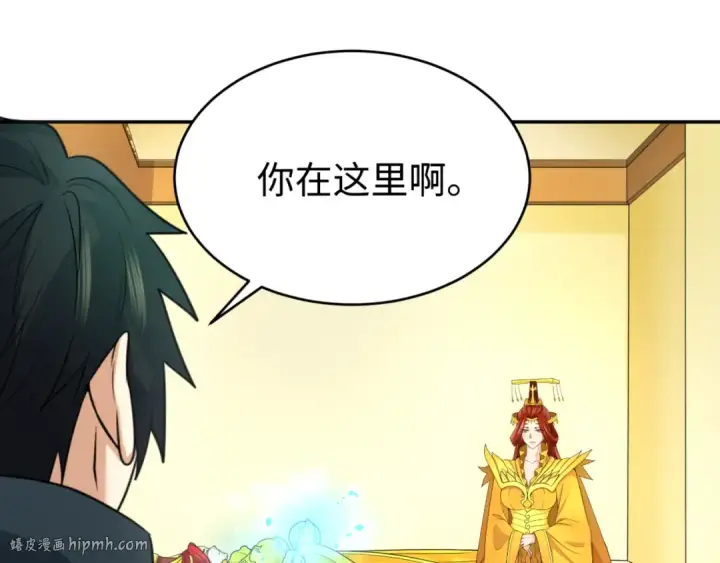 《全球诡异时代》第107话 追踪鬼道人图48