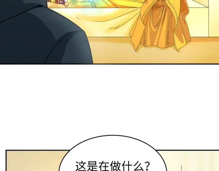 《全球诡异时代》第107话 追踪鬼道人图49