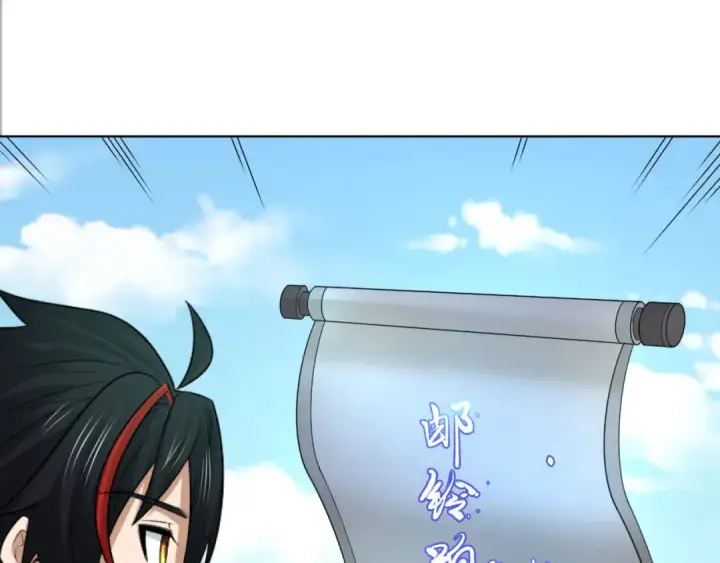 《全球诡异时代》第107话 追踪鬼道人图59