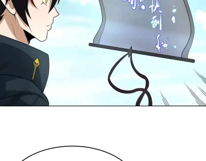 《全球诡异时代》第107话 追踪鬼道人图60
