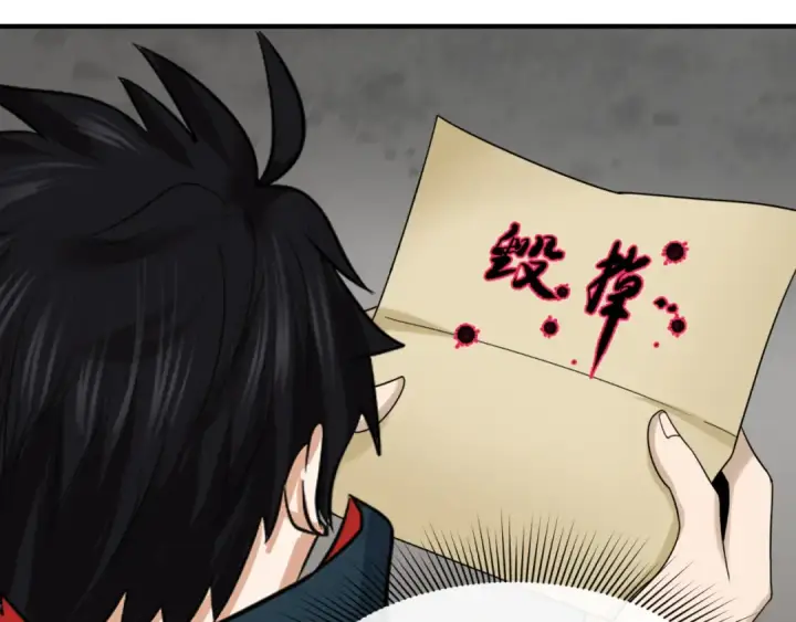 《全球诡异时代》第107话 追踪鬼道人图97