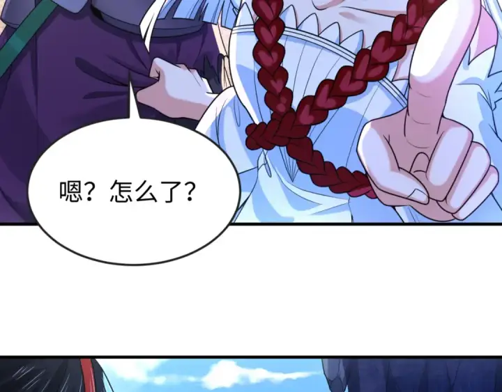 《全球诡异时代》第108话  围攻道观！图10