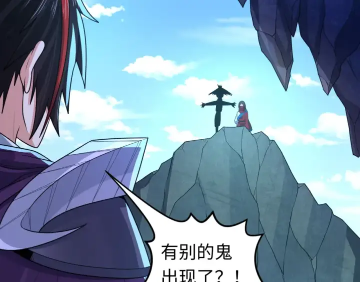 《全球诡异时代》第108话  围攻道观！图11
