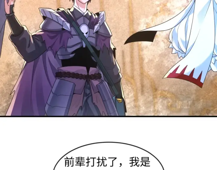 《全球诡异时代》第108话  围攻道观！图17