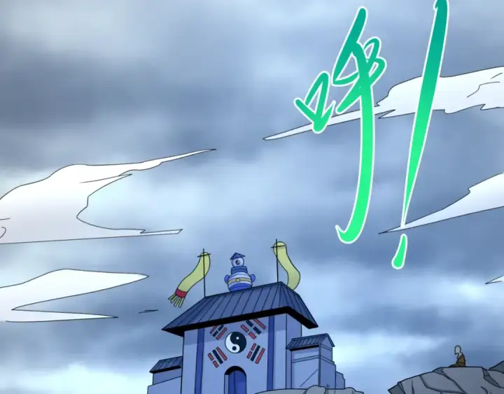 《全球诡异时代》第108话  围攻道观！图29