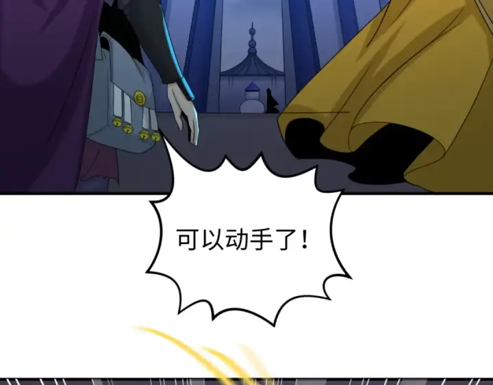《全球诡异时代》第108话  围攻道观！图37