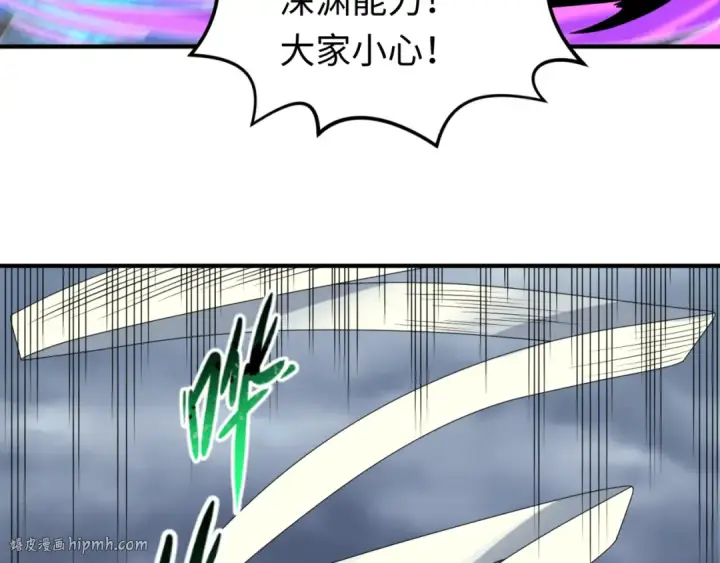《全球诡异时代》第108话  围攻道观！图72