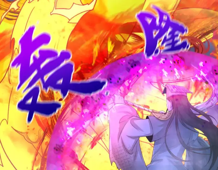 《全球诡异时代》第108话  围攻道观！图90