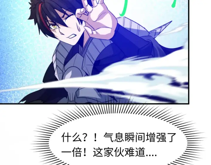 《全球诡异时代》第108话  围攻道观！图99