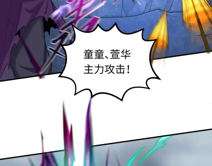 《全球诡异时代》第109话 完全复苏！绑定女王！图115