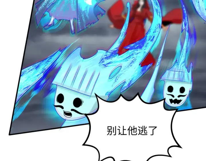 《全球诡异时代》第109话 完全复苏！绑定女王！图119
