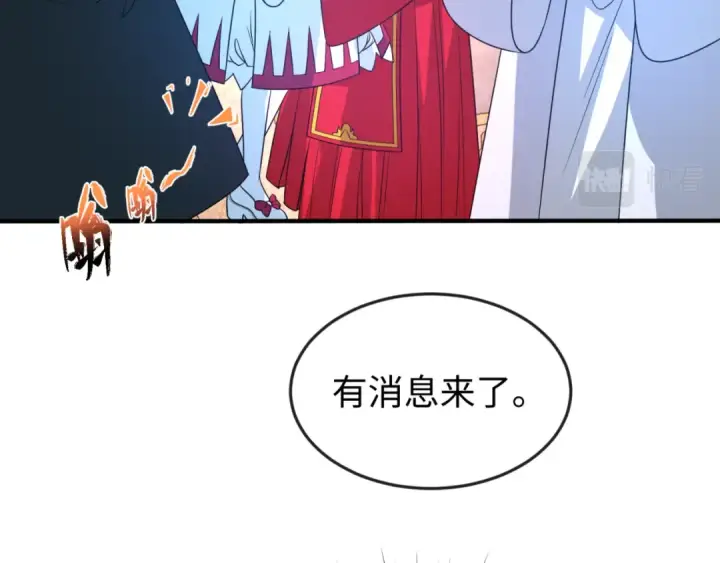《全球诡异时代》第109话 完全复苏！绑定女王！图17