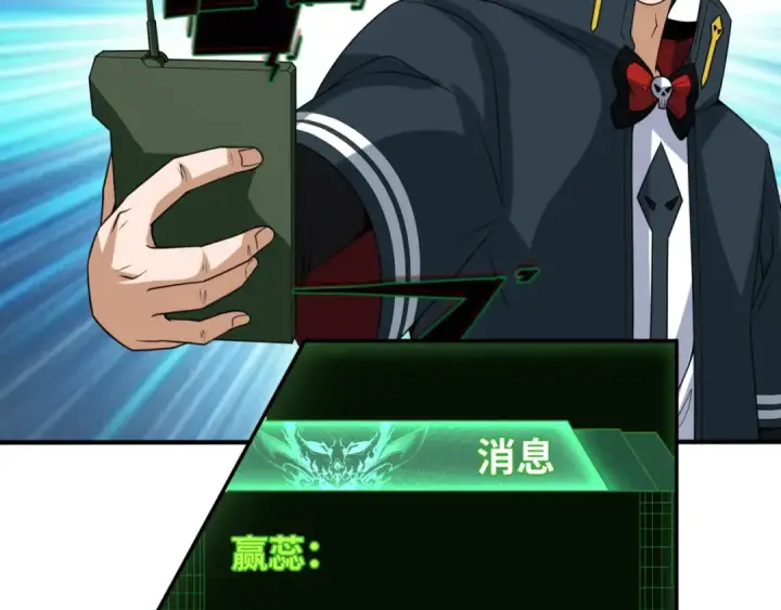 《全球诡异时代》第109话 完全复苏！绑定女王！图19