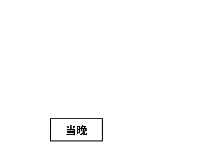 《全球诡异时代》第109话 完全复苏！绑定女王！图23