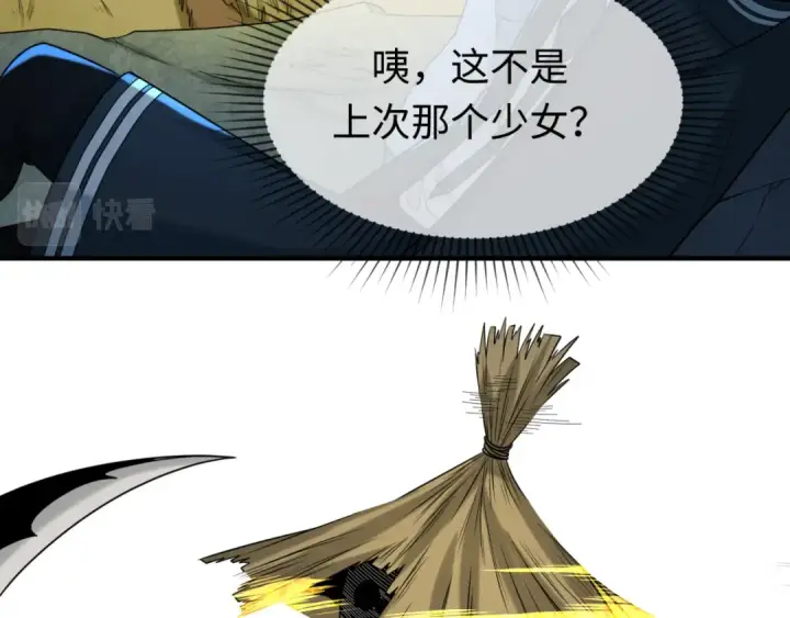 《全球诡异时代》第109话 完全复苏！绑定女王！图27