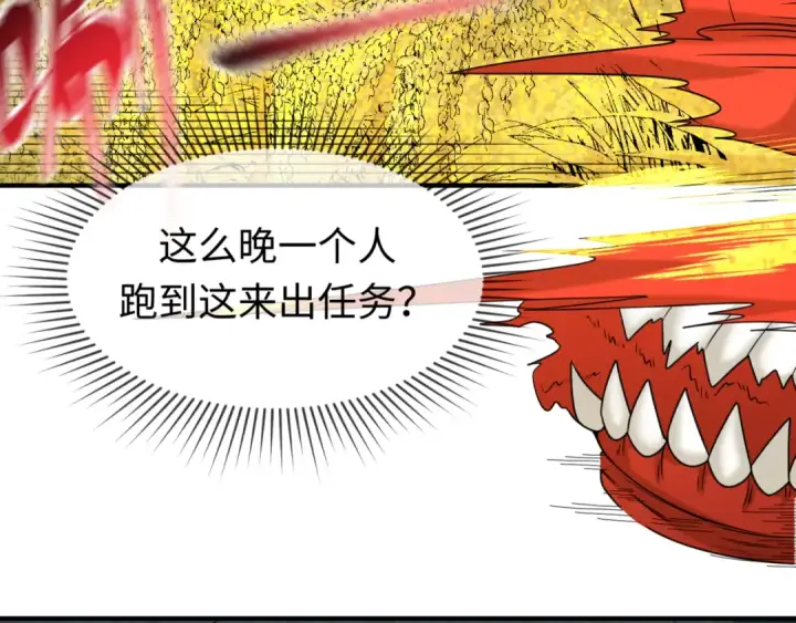 《全球诡异时代》第109话 完全复苏！绑定女王！图29