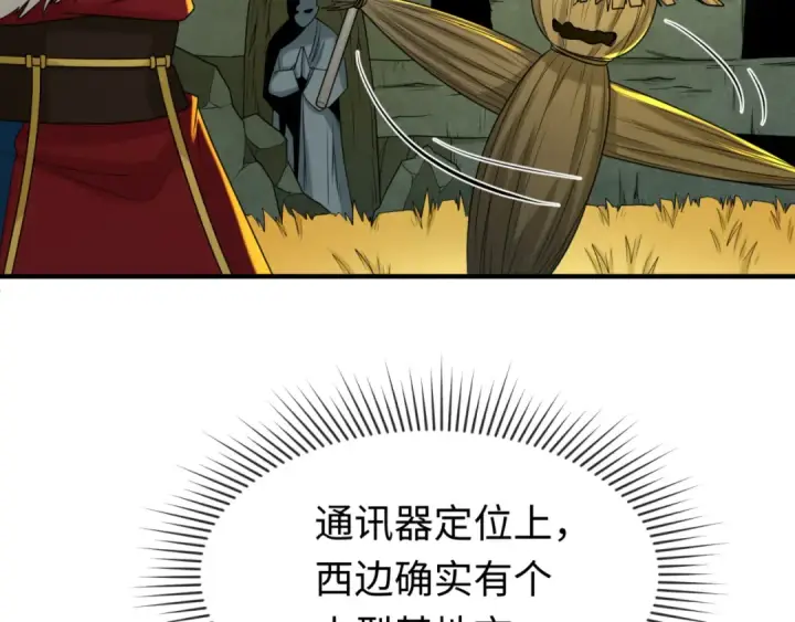 《全球诡异时代》第109话 完全复苏！绑定女王！图31
