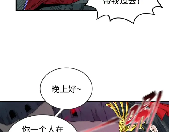 《全球诡异时代》第109话 完全复苏！绑定女王！图37