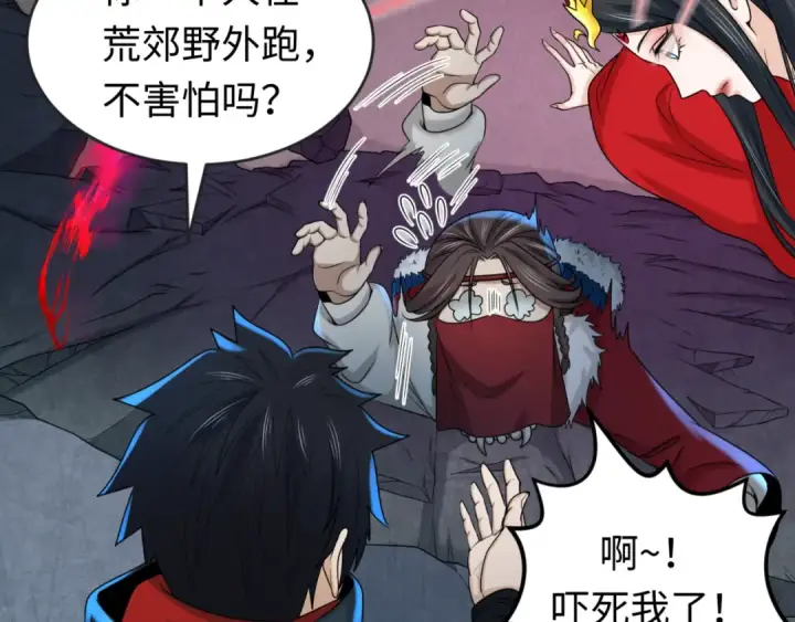 《全球诡异时代》第109话 完全复苏！绑定女王！图38