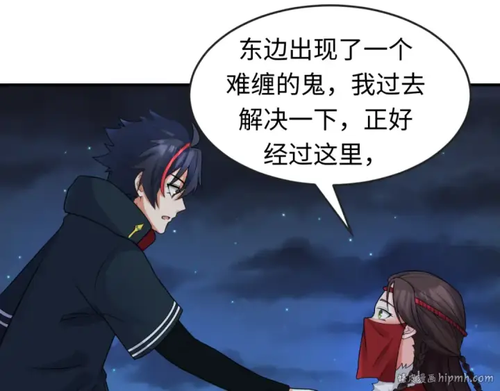 《全球诡异时代》第109话 完全复苏！绑定女王！图40