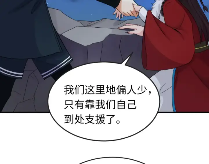 《全球诡异时代》第109话 完全复苏！绑定女王！图41