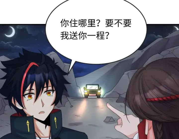 《全球诡异时代》第109话 完全复苏！绑定女王！图42