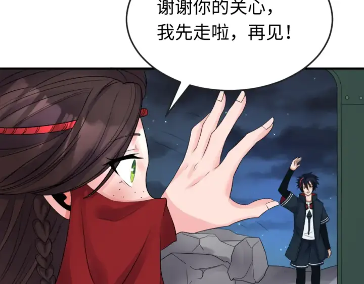 《全球诡异时代》第109话 完全复苏！绑定女王！图44