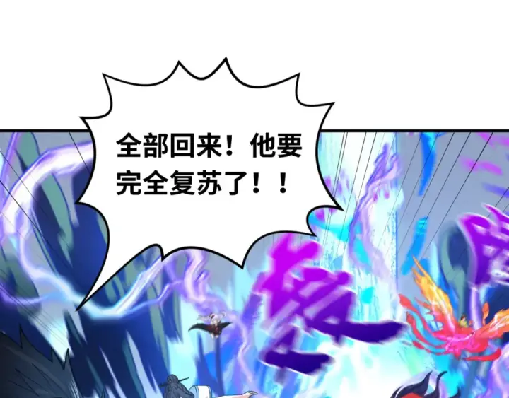 《全球诡异时代》第109话 完全复苏！绑定女王！图5