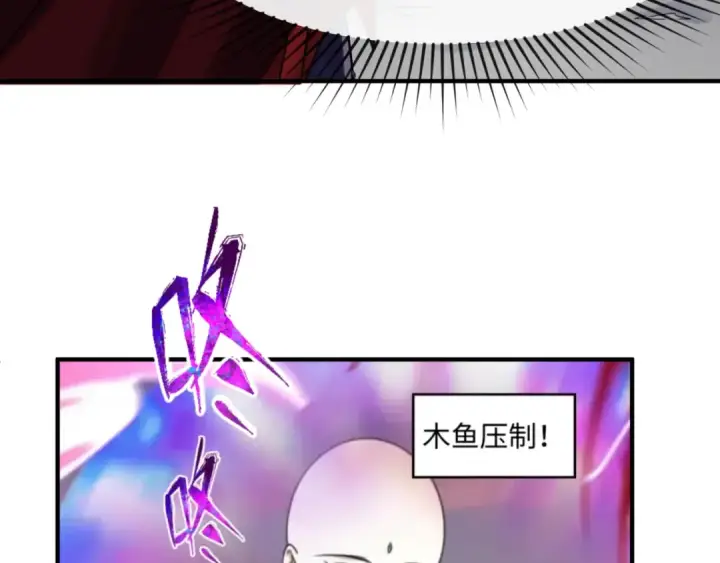 《全球诡异时代》第109话 完全复苏！绑定女王！图55