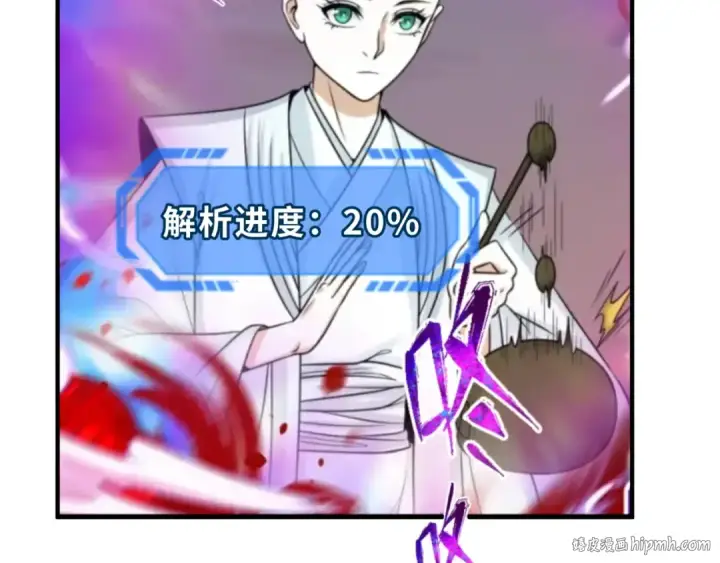 《全球诡异时代》第109话 完全复苏！绑定女王！图56