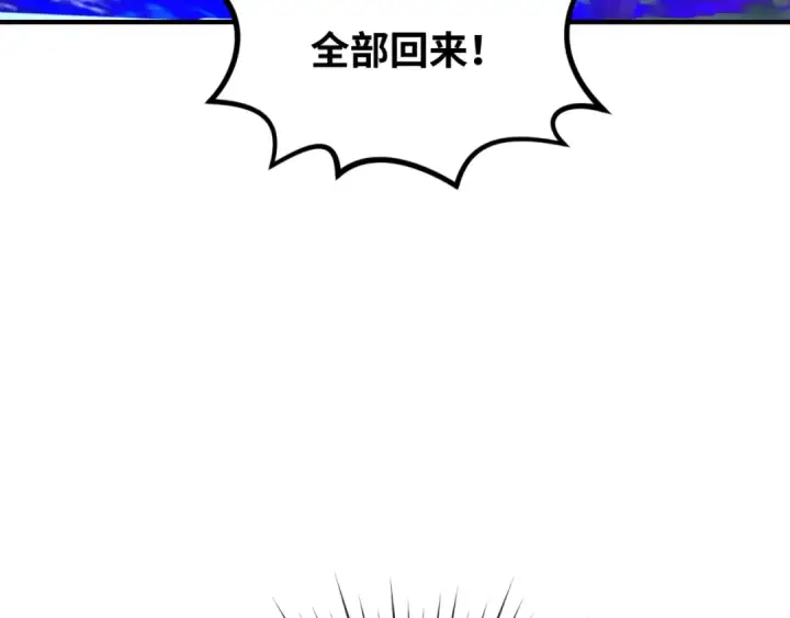 《全球诡异时代》第109话 完全复苏！绑定女王！图65