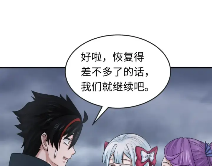 《全球诡异时代》第109话 完全复苏！绑定女王！图77