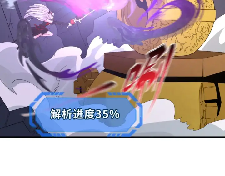 《全球诡异时代》第109话 完全复苏！绑定女王！图81