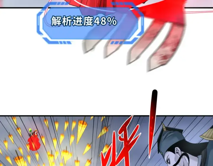 《全球诡异时代》第109话 完全复苏！绑定女王！图84