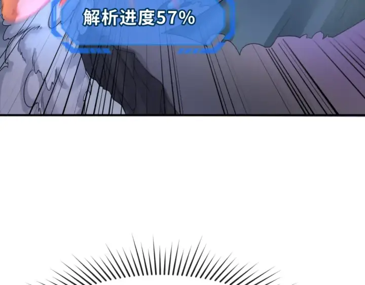 《全球诡异时代》第109话 完全复苏！绑定女王！图86